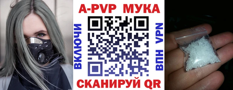 Купить АМФЕТАМИН Меф мяу мяу ГАШ COCAIN Тутаев