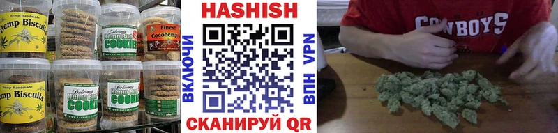 Купить  Тутаев  Печенье с ТГК конопля 