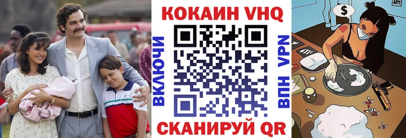 COCAIN Перу  Купить  Тутаев 