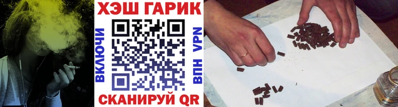 Гашиш гашик  Купить  Тутаев 