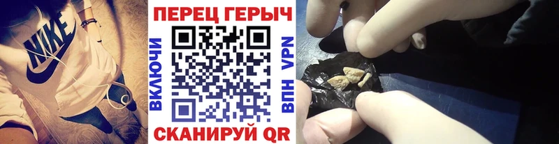 ГЕРОИН гречка Тутаев