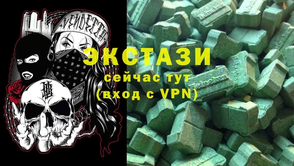 винт Армянск