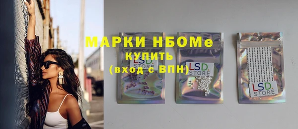 винт Армянск