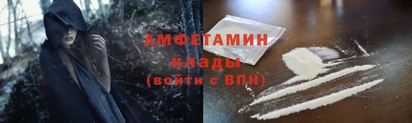 spice Аркадак