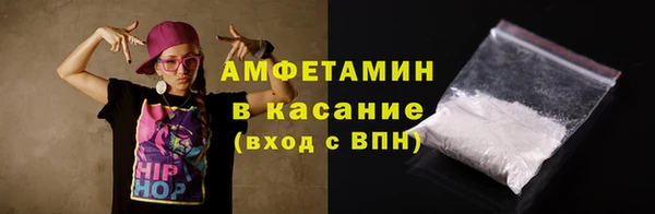 винт Армянск