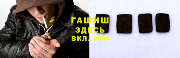 трава Алзамай