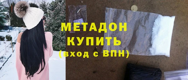 трава Арсеньев