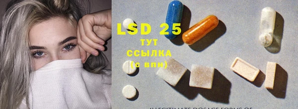 трава Алзамай