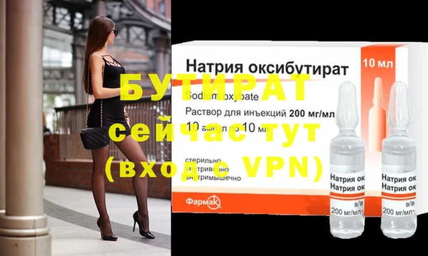 spice Аркадак