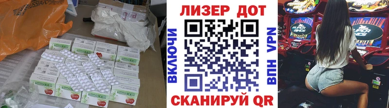 Лсд 25 экстази ecstasy  Купить закладки  Тутаев 