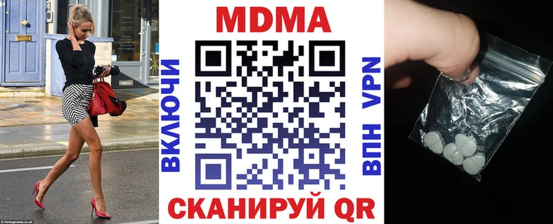 Купить где  Тутаев  МДМА crystal 