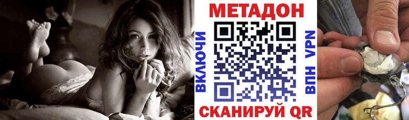 Метадон VHQ  Купить где  Тутаев 