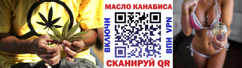 Купить  Тутаев  ТГК жижа 